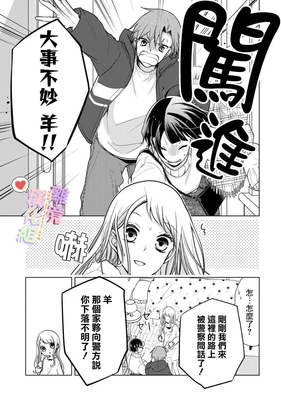 第130话