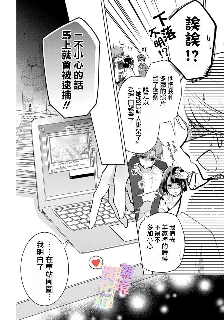第130话