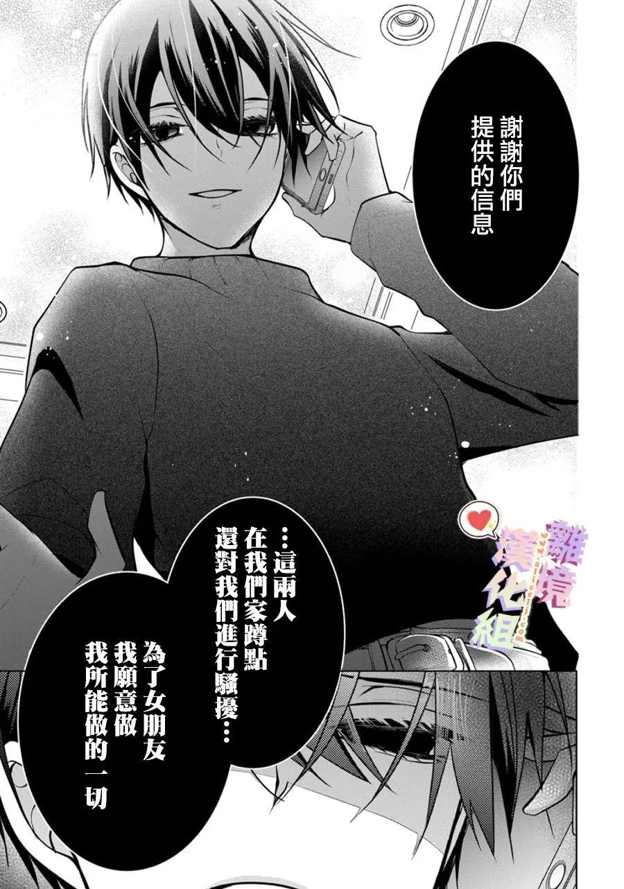 第130话