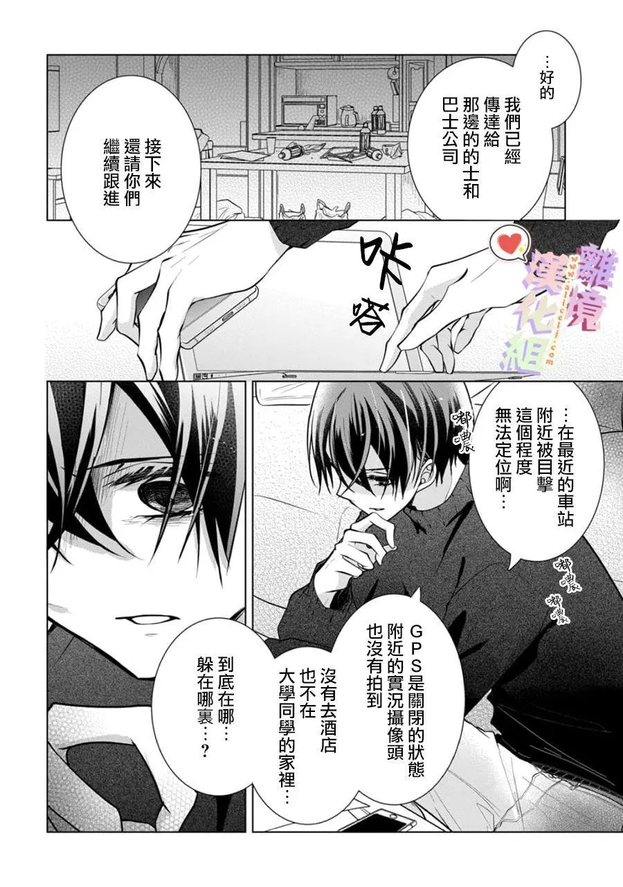 第131话