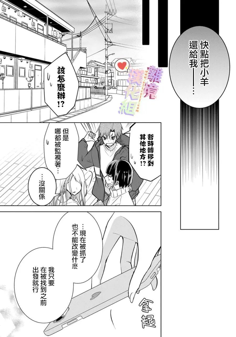 第131话