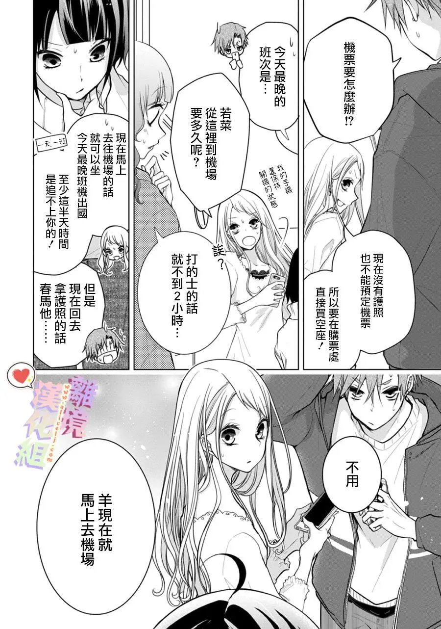第131话