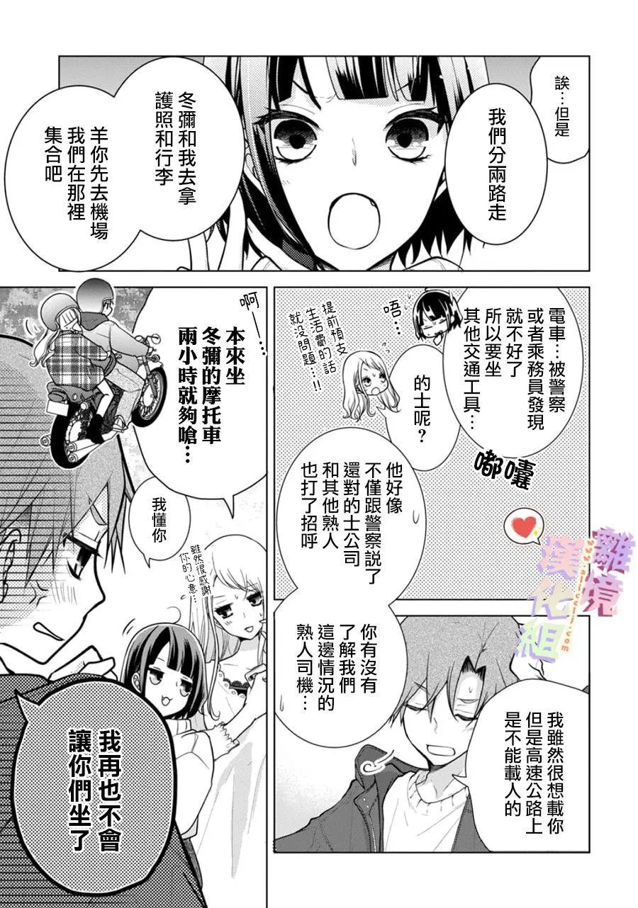 第131话