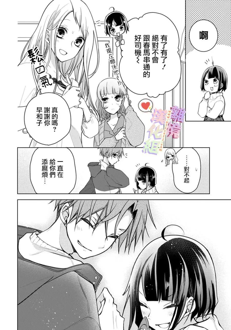 第131话