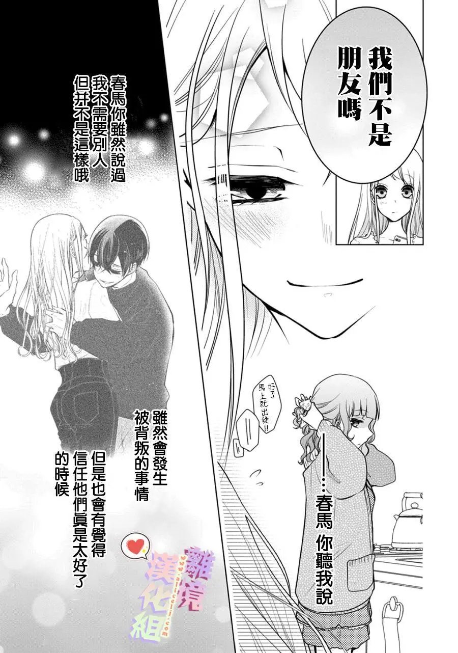第131话