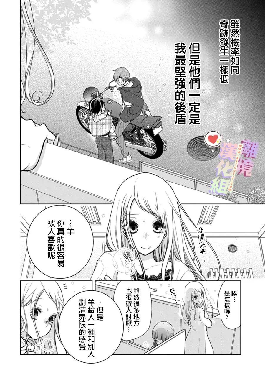 第132话