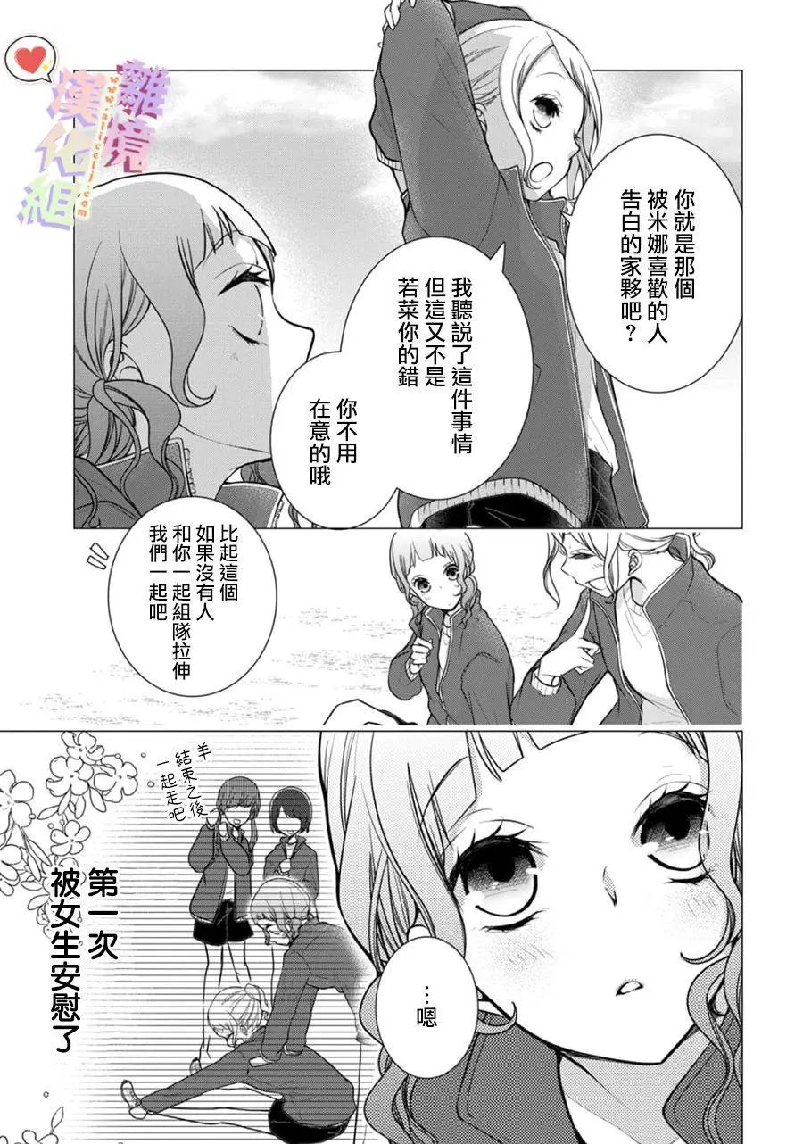 第132话