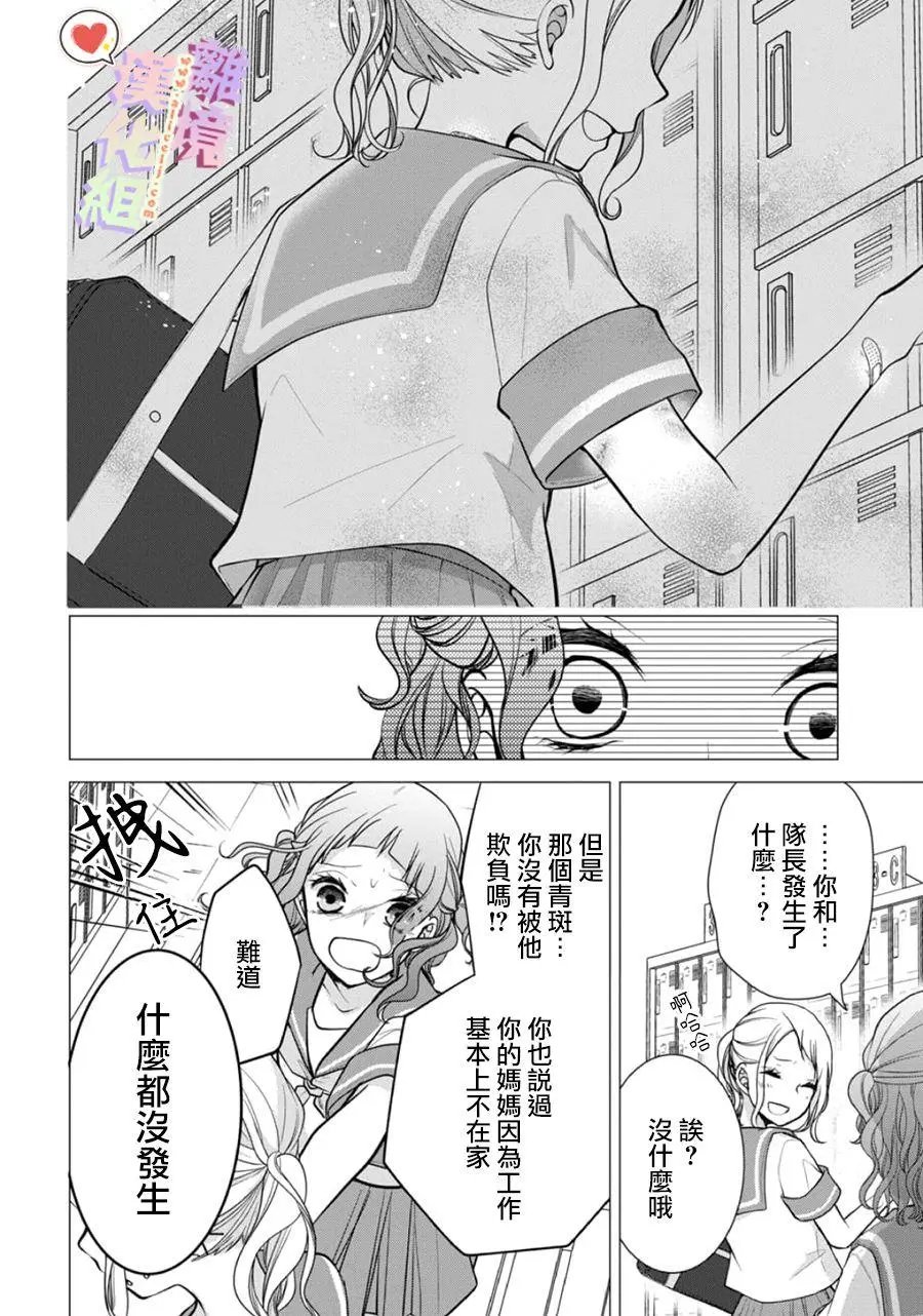 第132话
