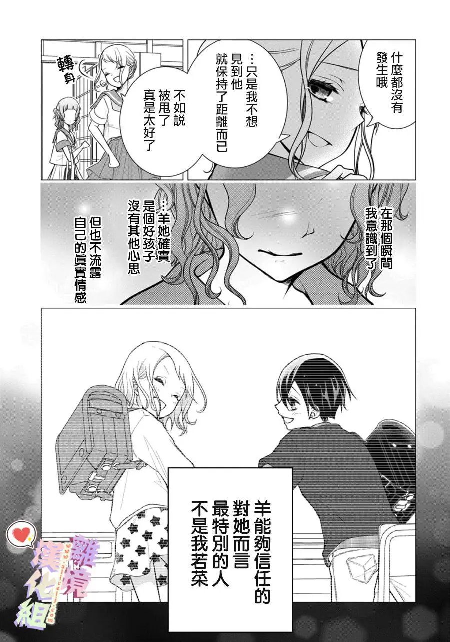 第132话