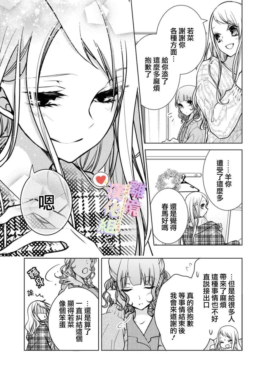 第133话