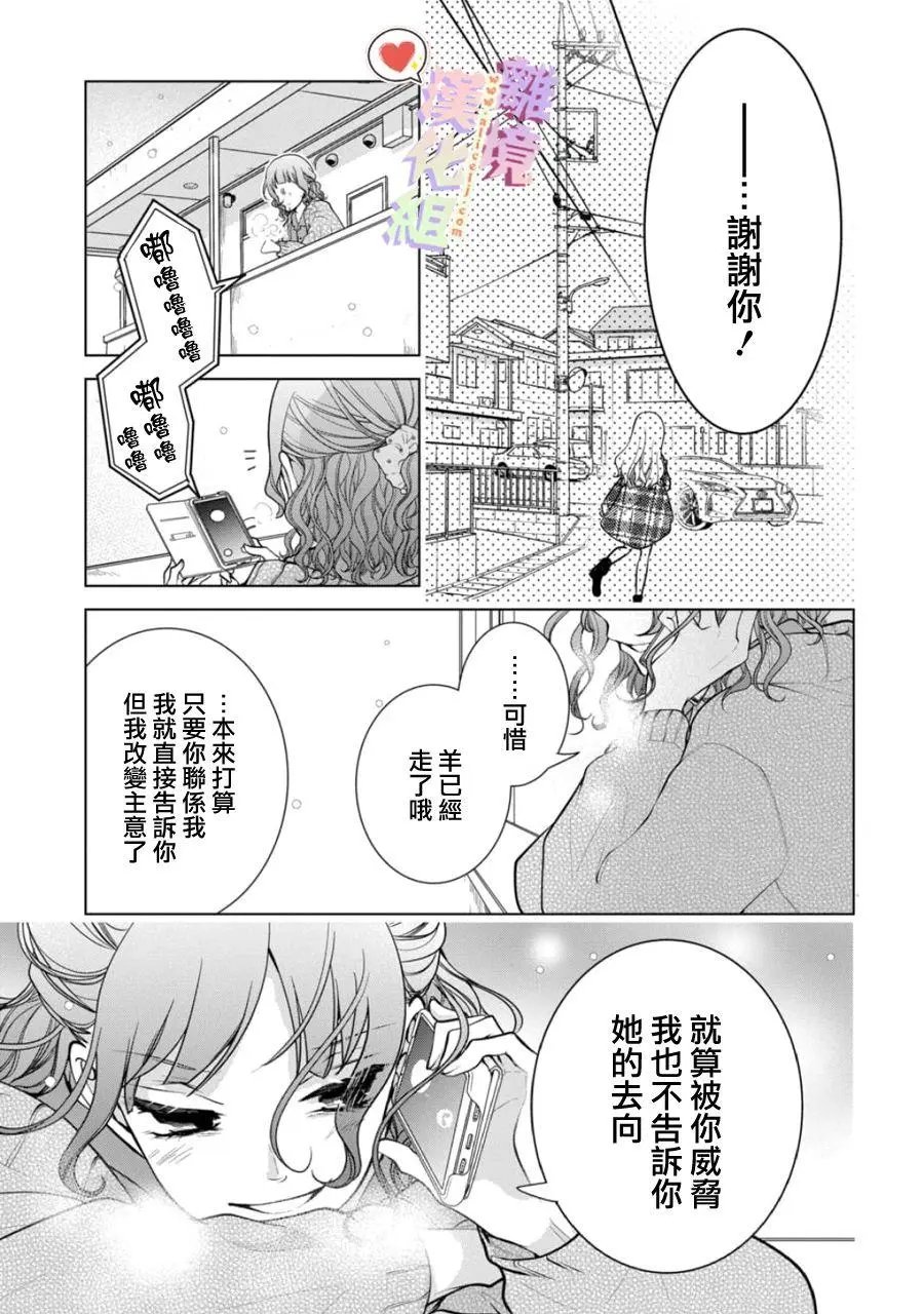第133话