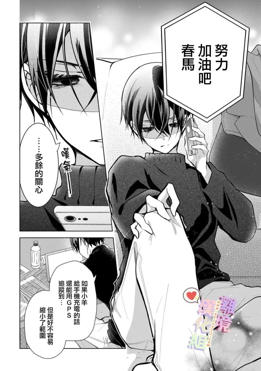第133话