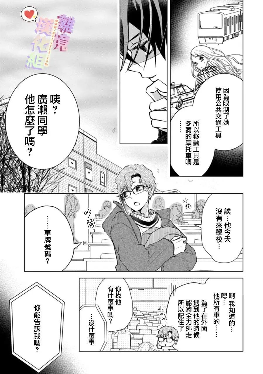第133话