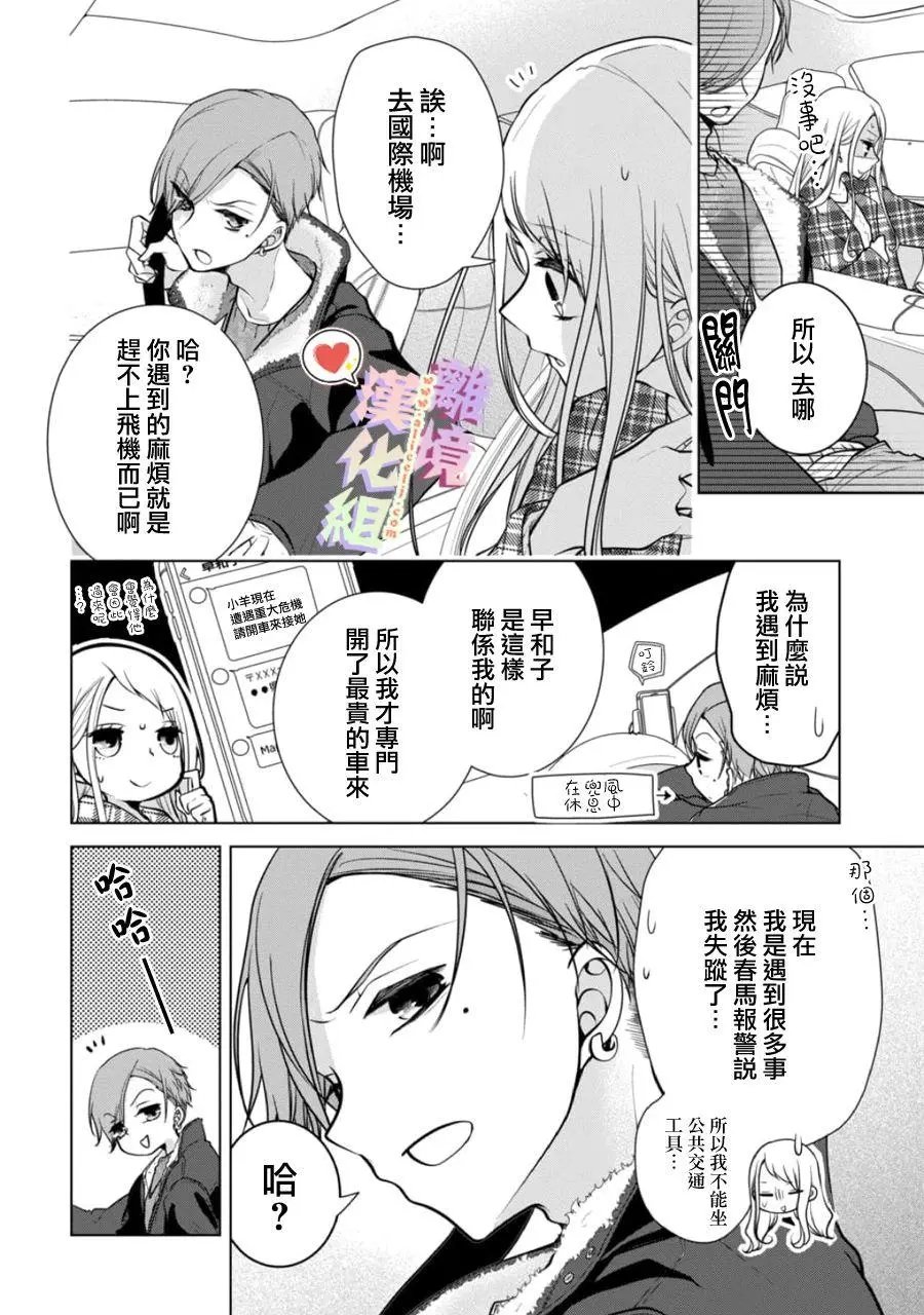 第134话