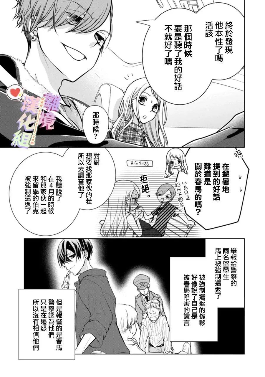 第134话