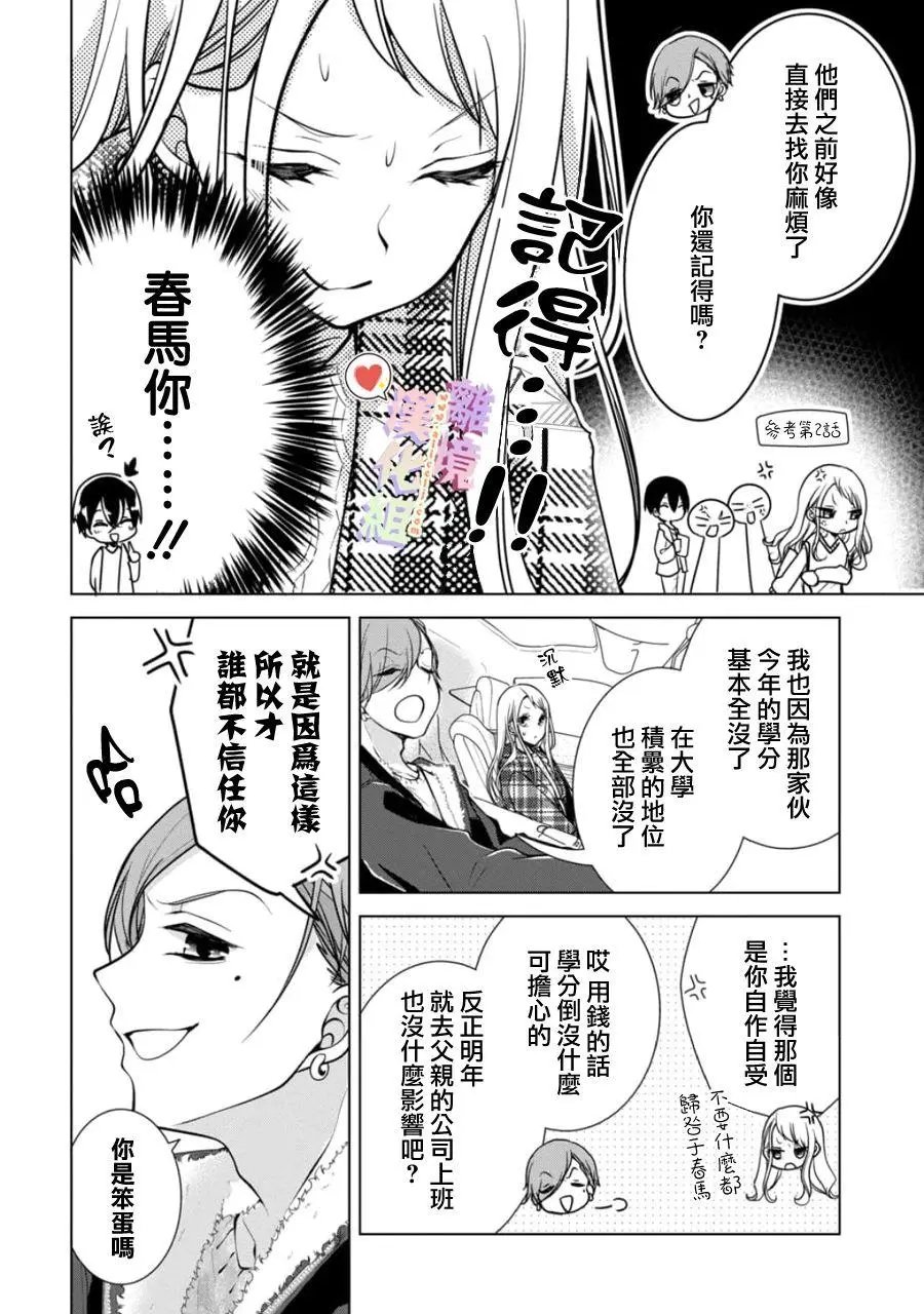 第134话