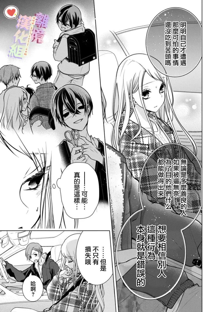 第134话