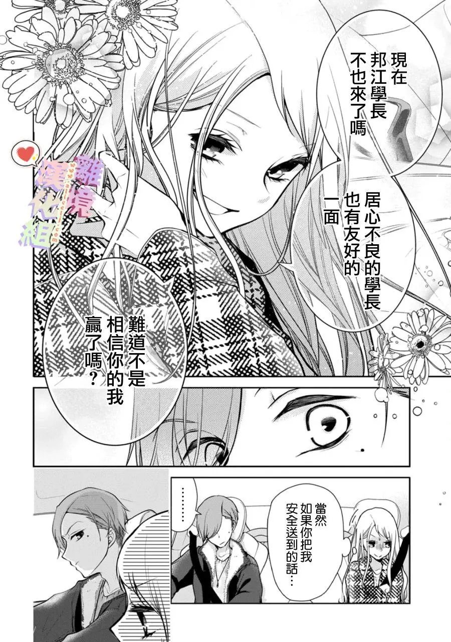 第134话