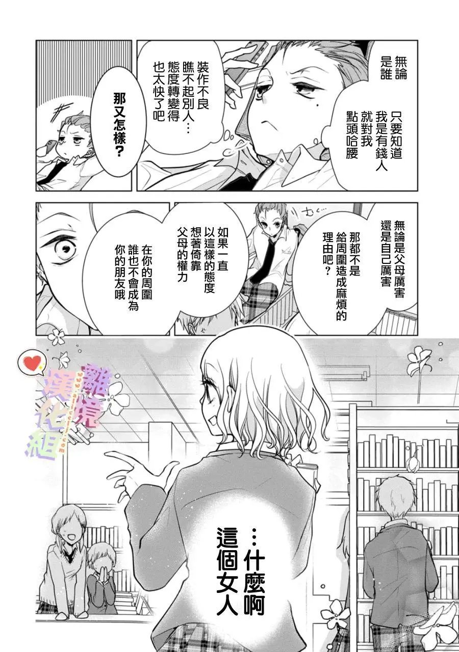 第134话