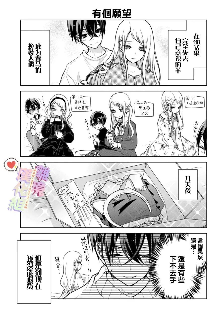 第134话