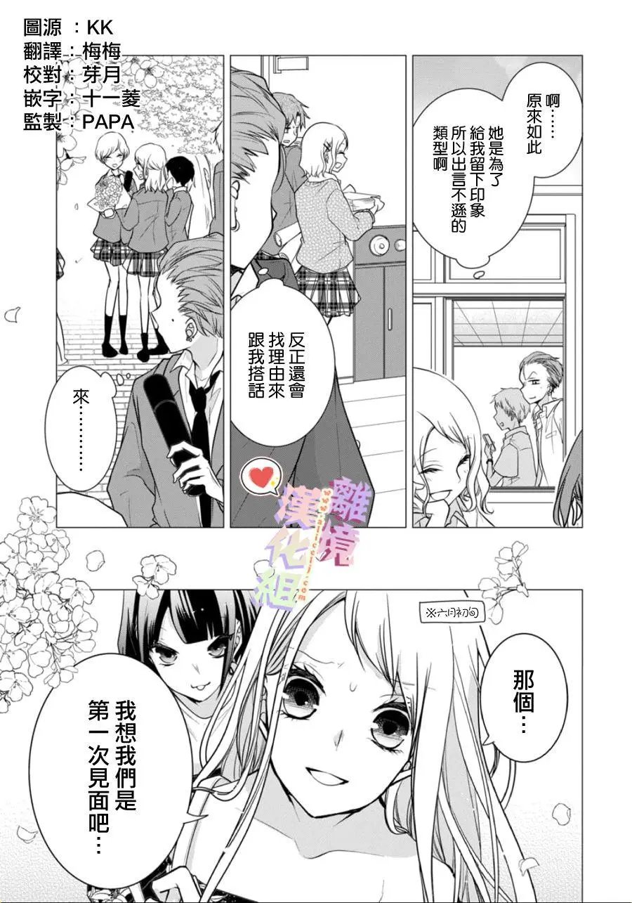 第135话