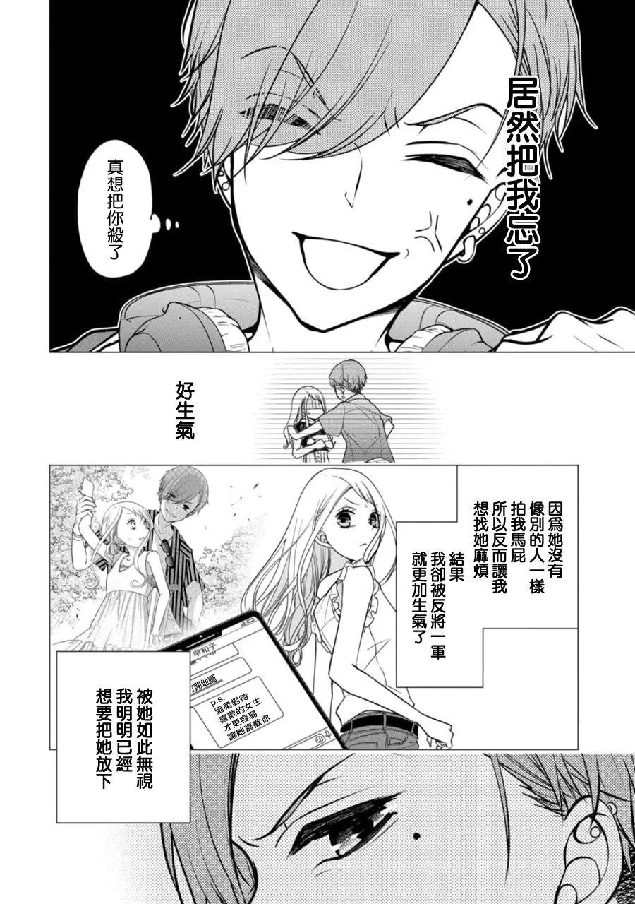 第135话