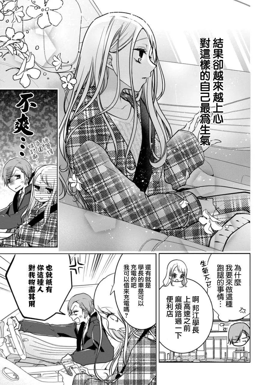 第135话