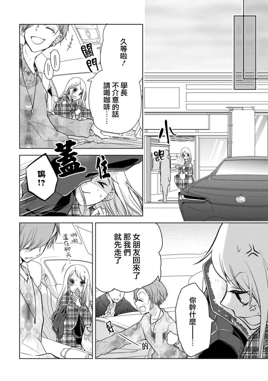 第135话