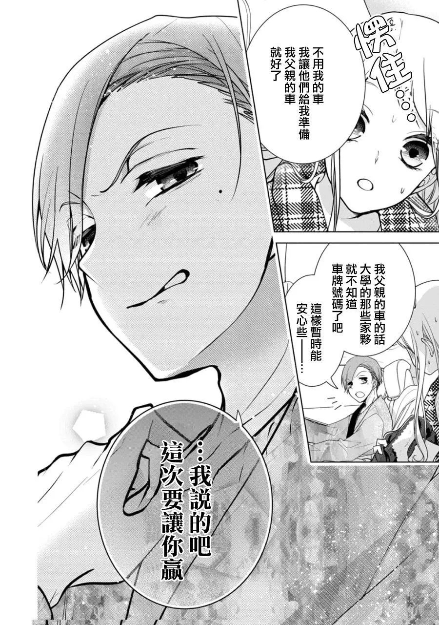 第135话