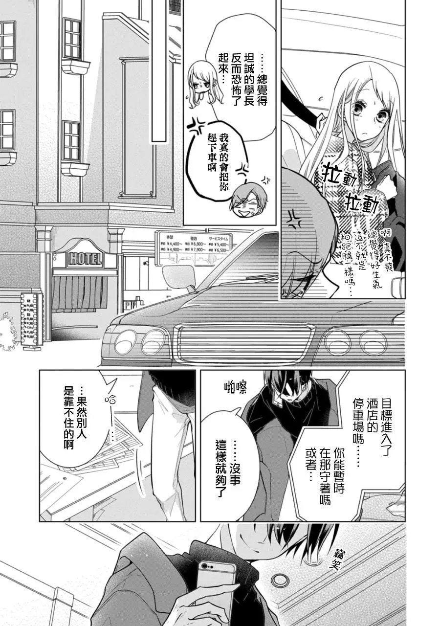 第135话