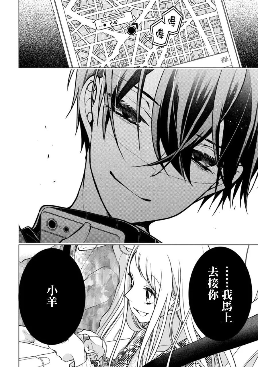 第135话
