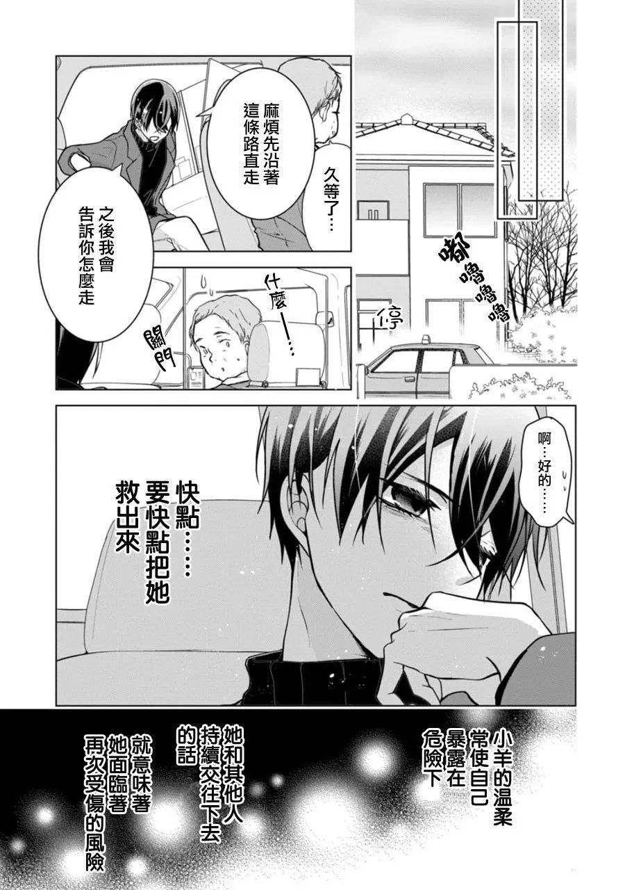第136话