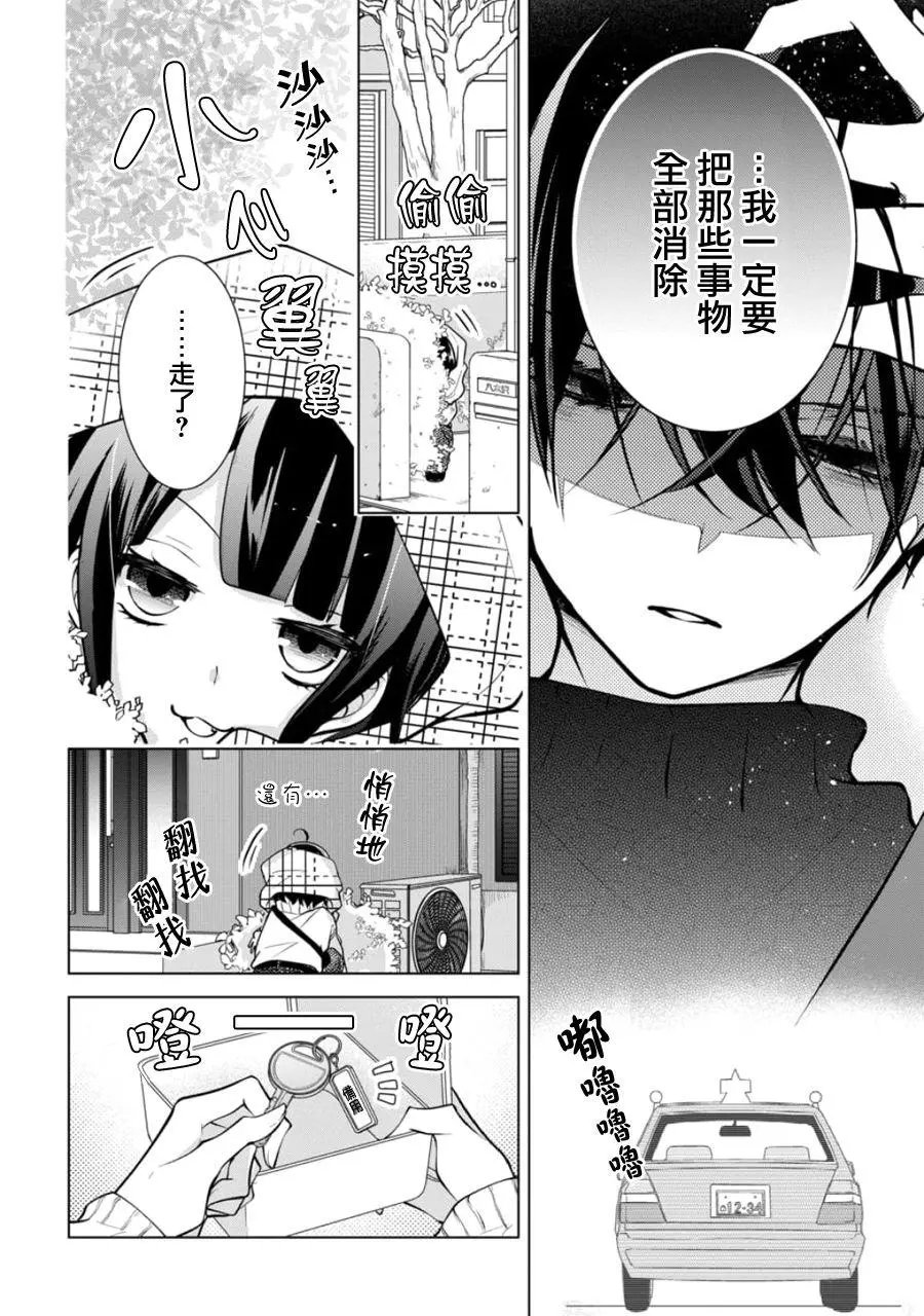 第136话