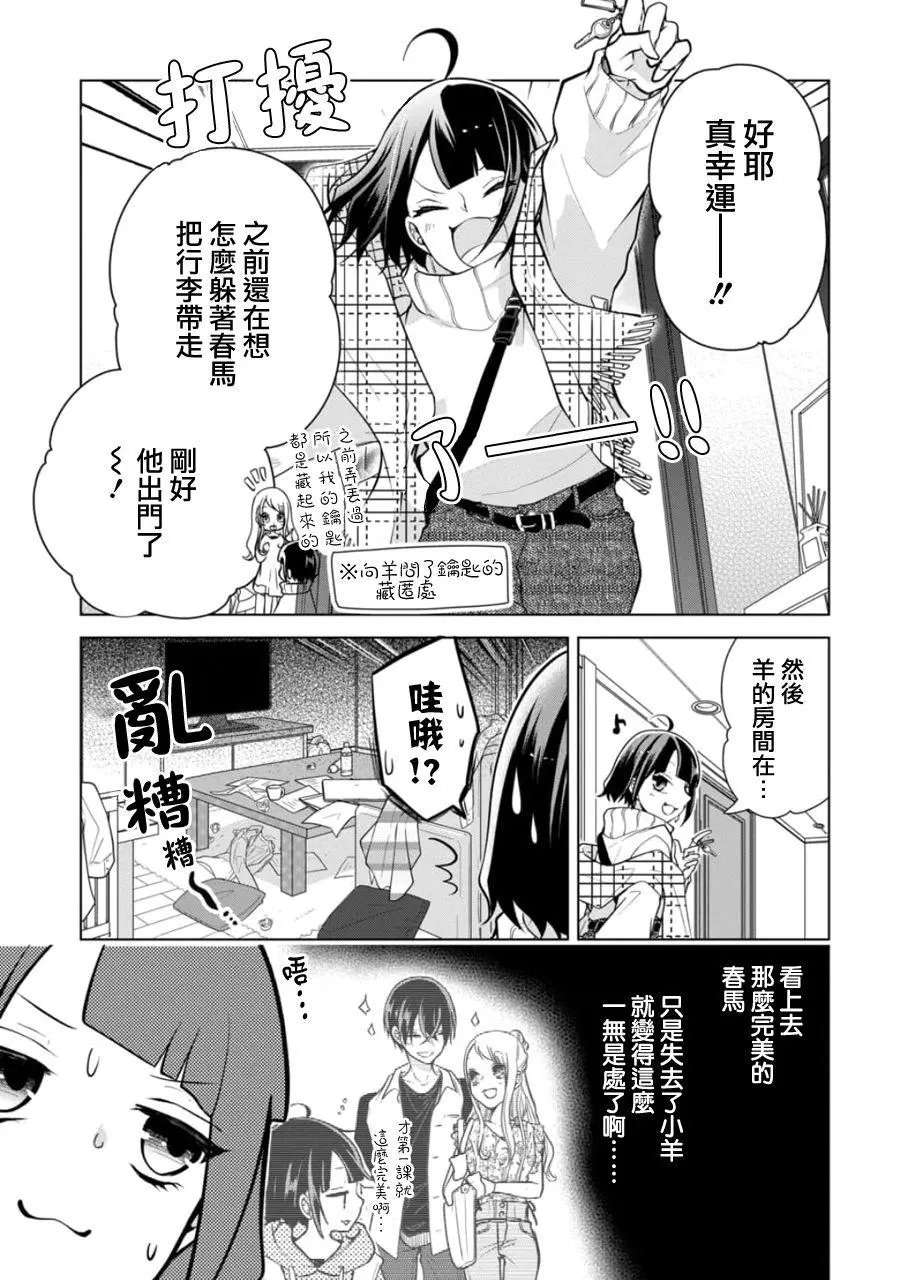 第136话