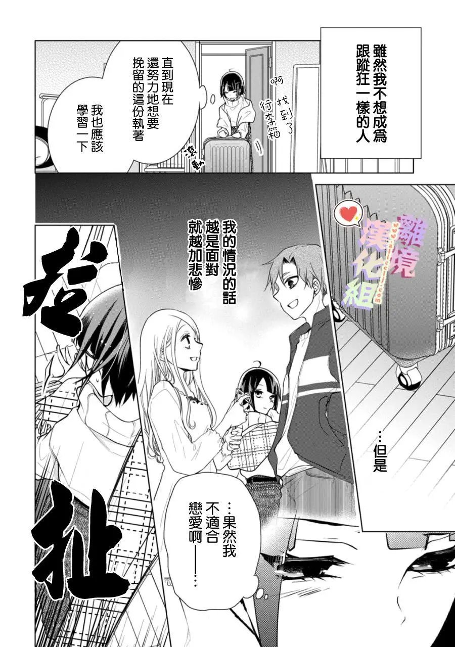 第136话