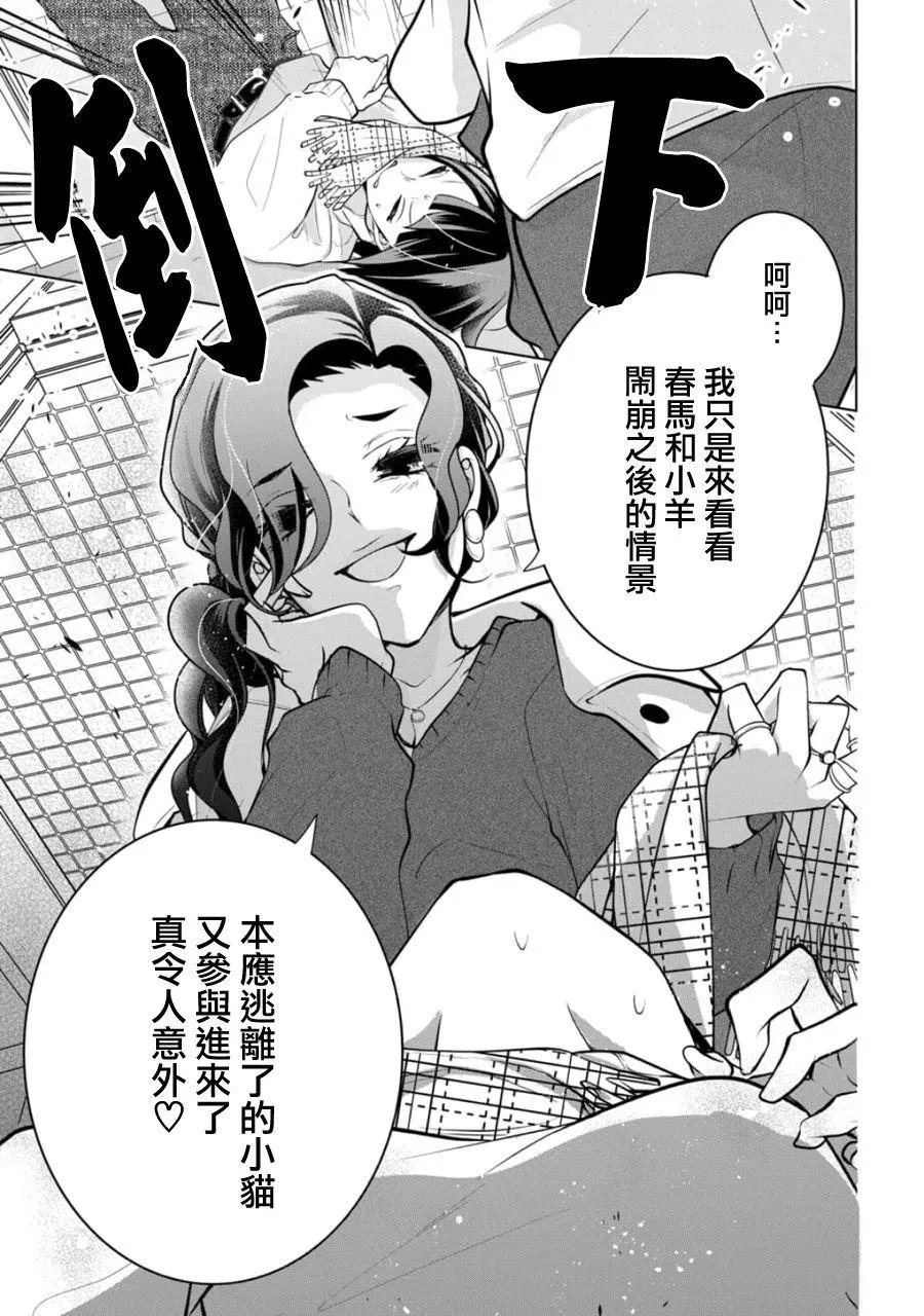 第136话