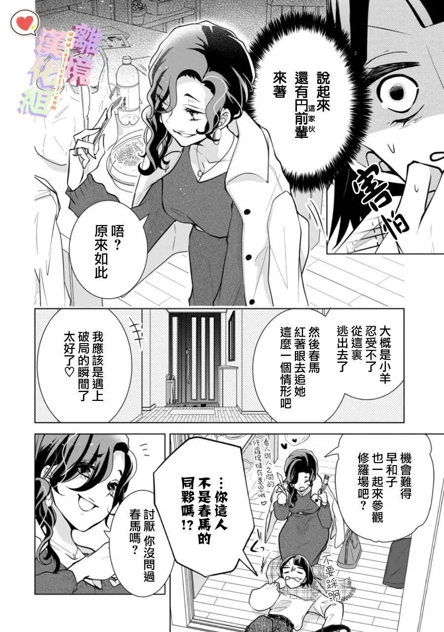 第136话