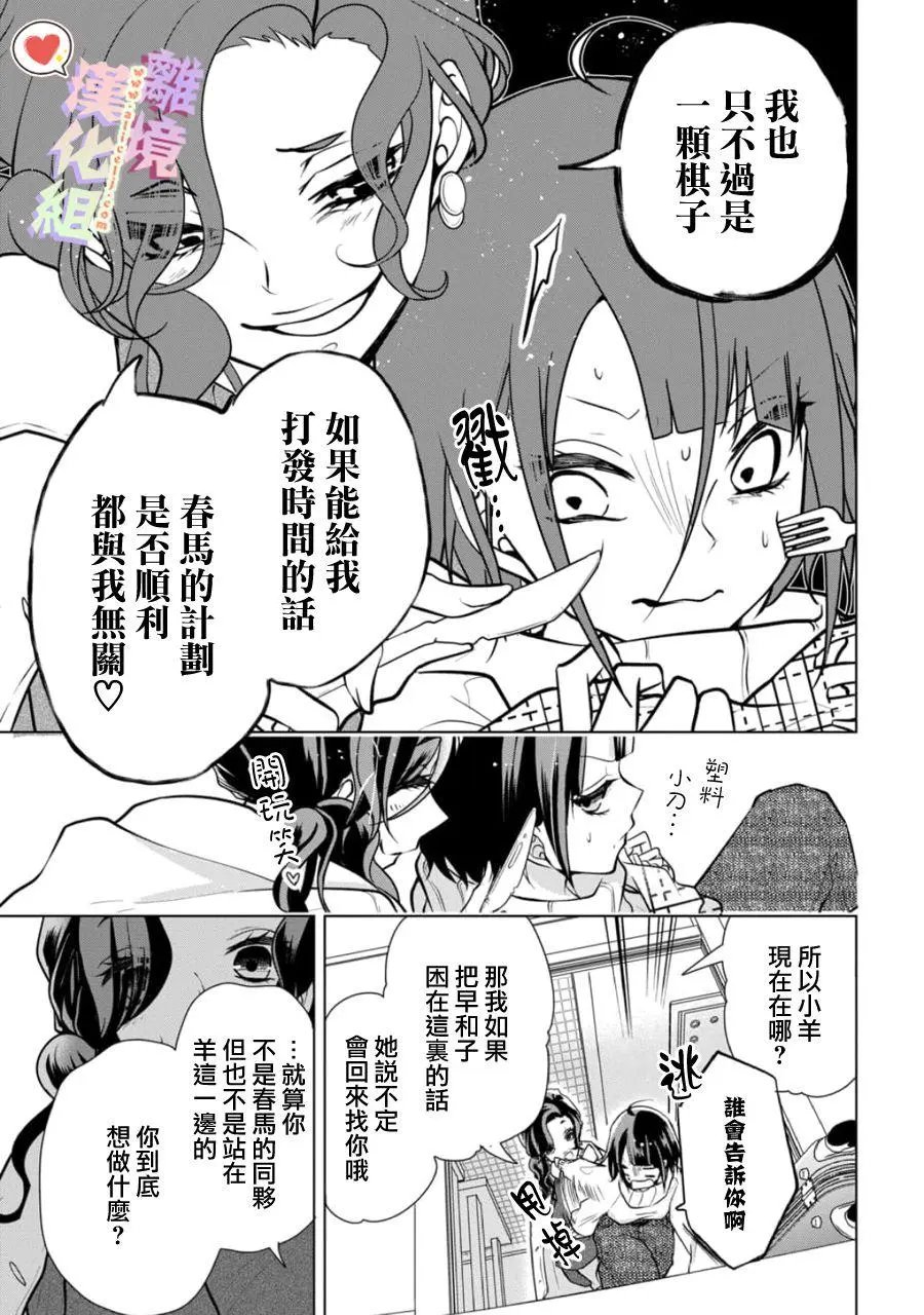 第136话