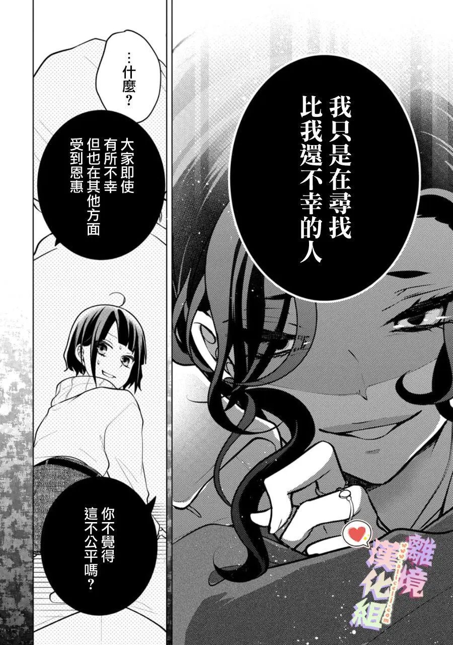 第136话