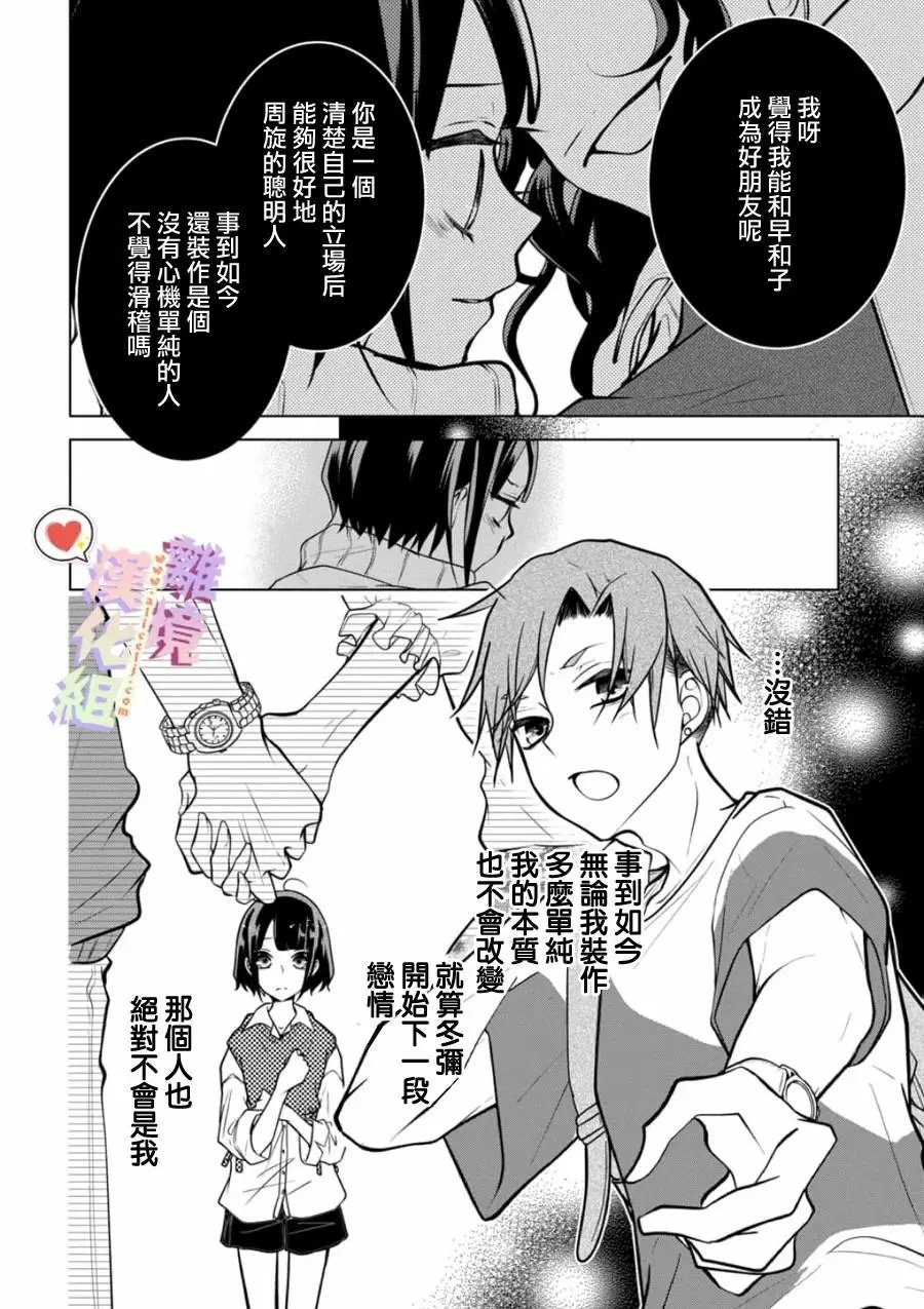第137话