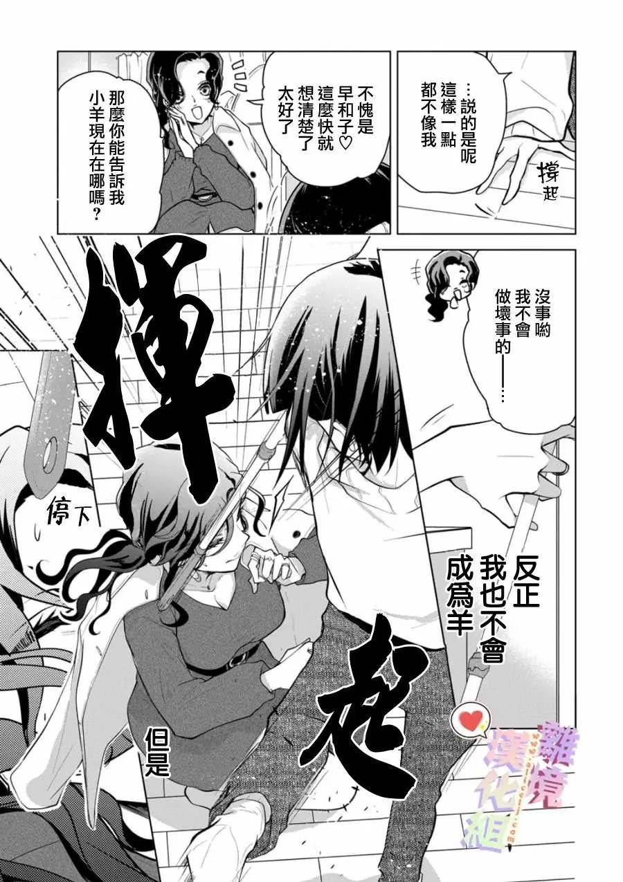 第137话