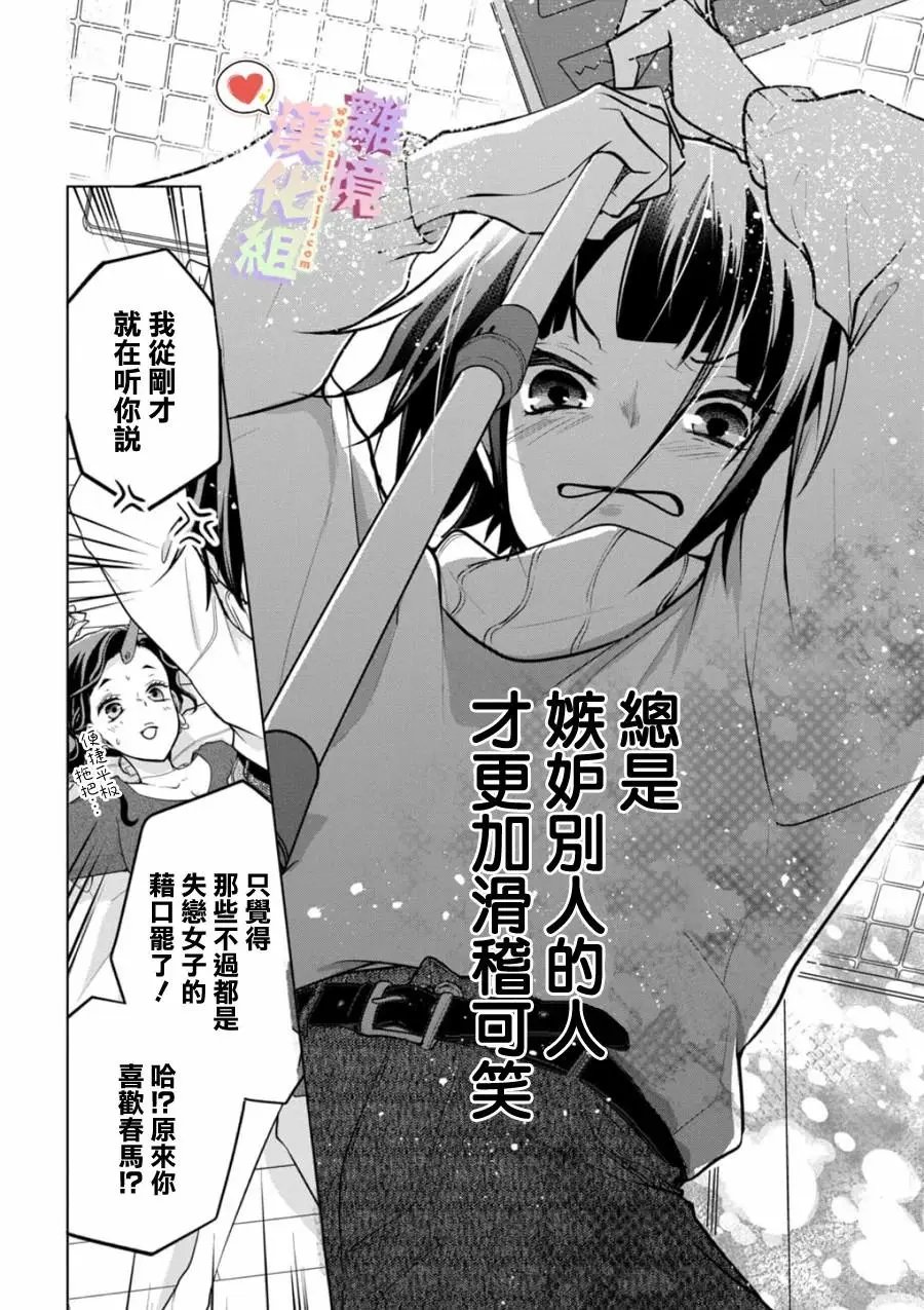 第137话