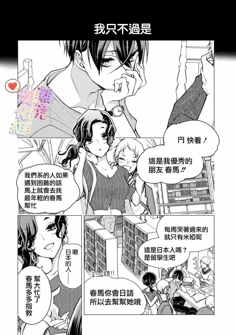 第137话