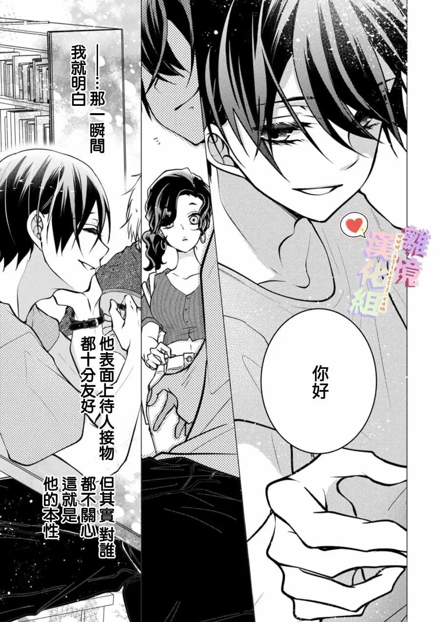 第137话