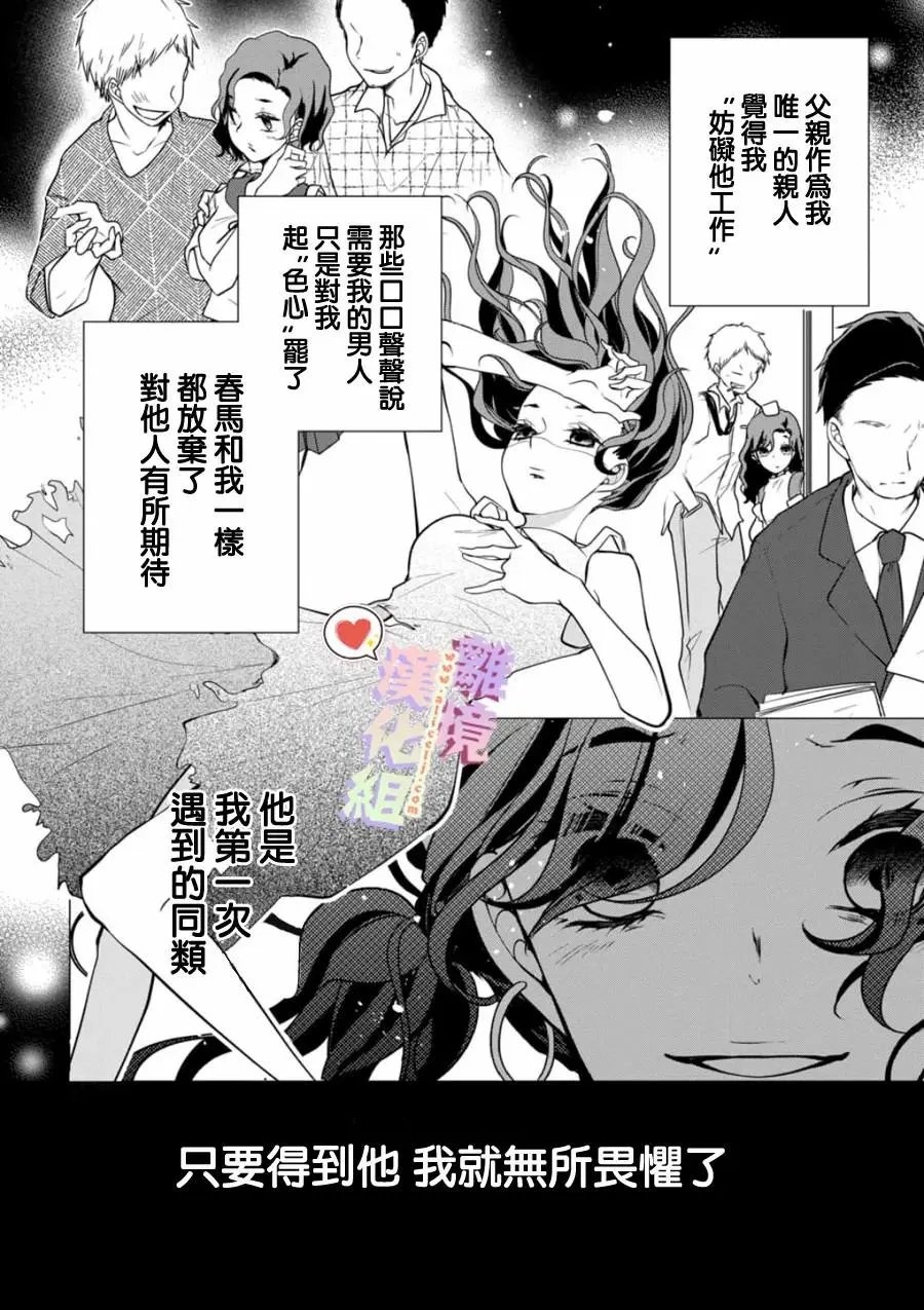 第137话