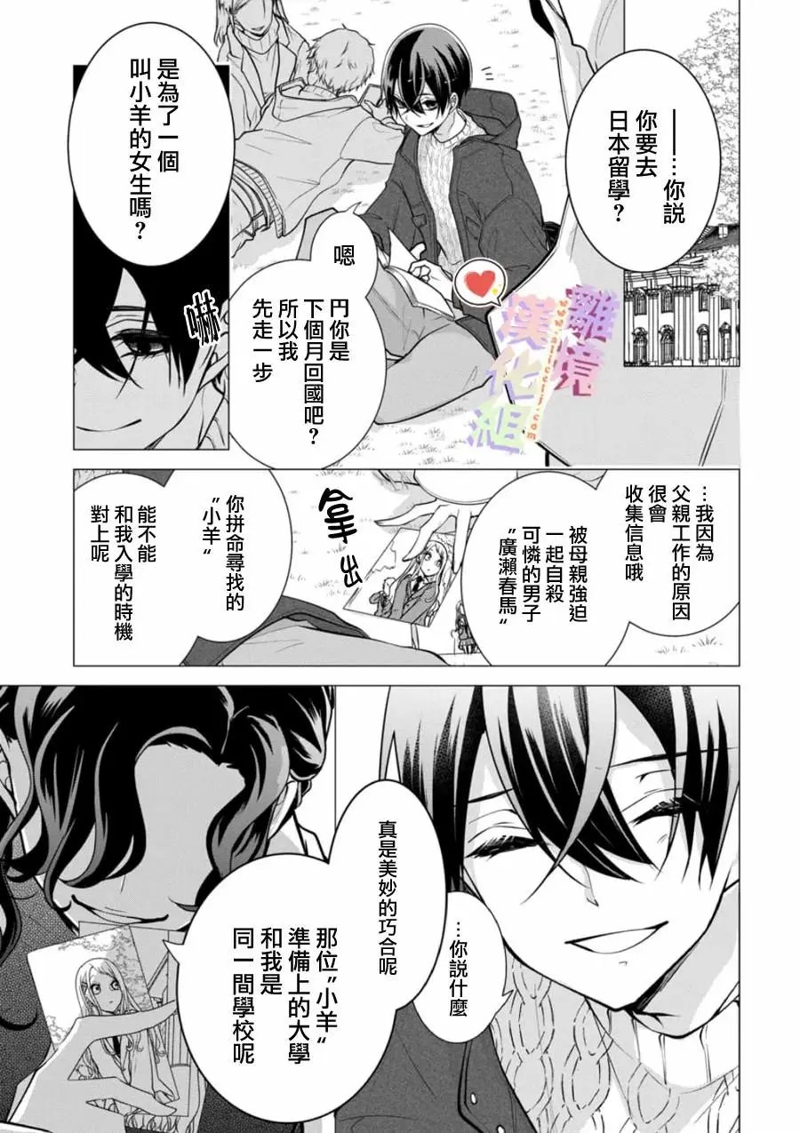 第138话