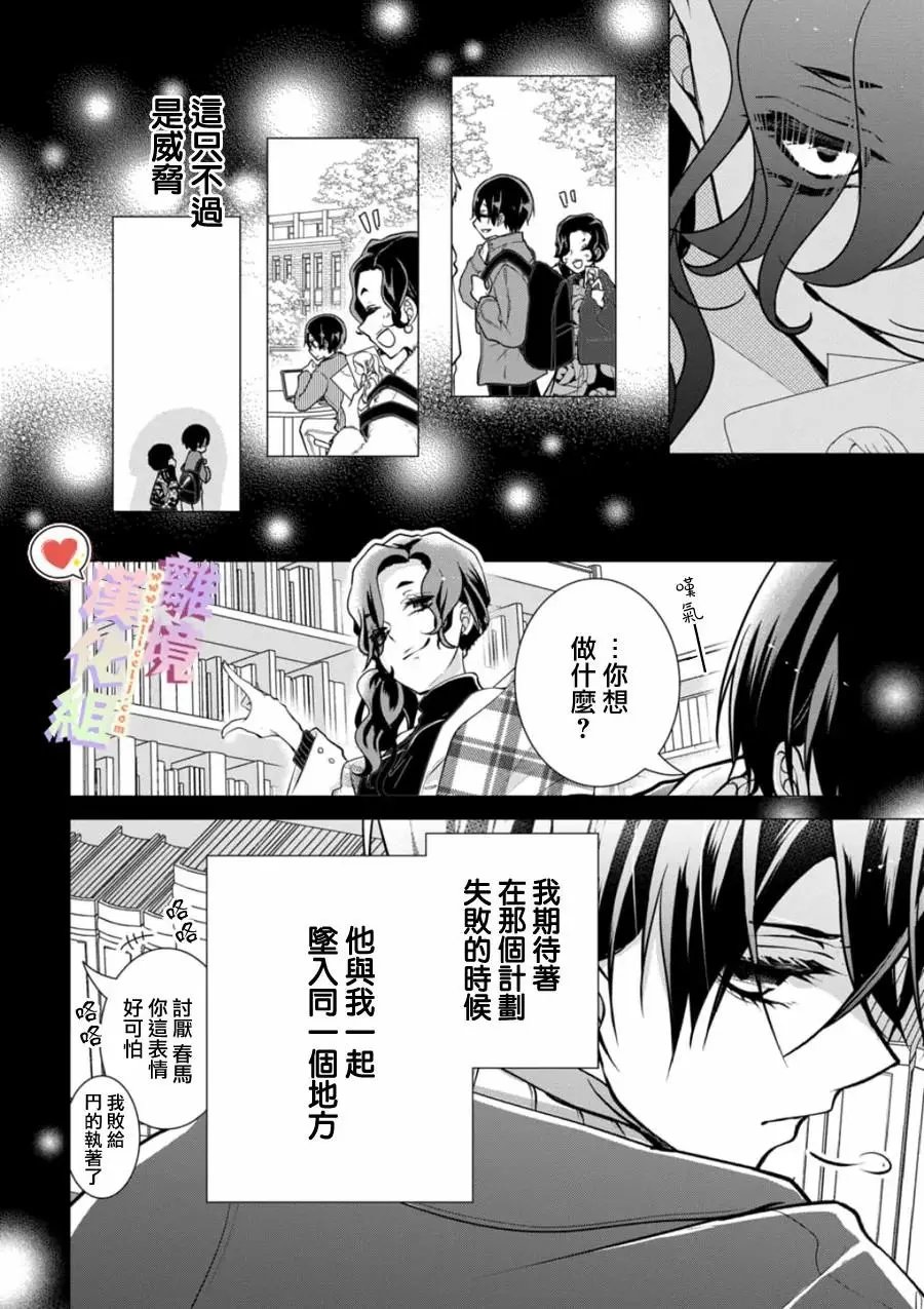 第138话