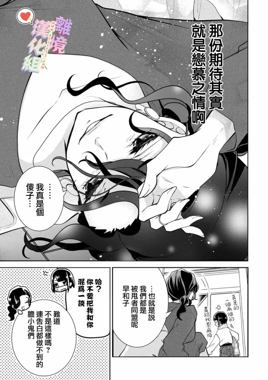第138话