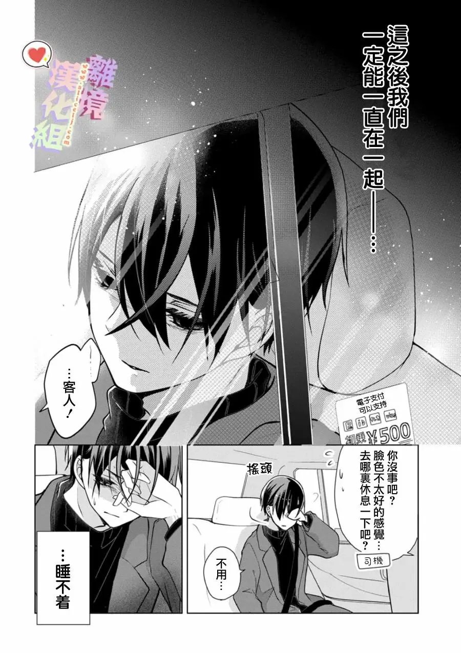 第138话