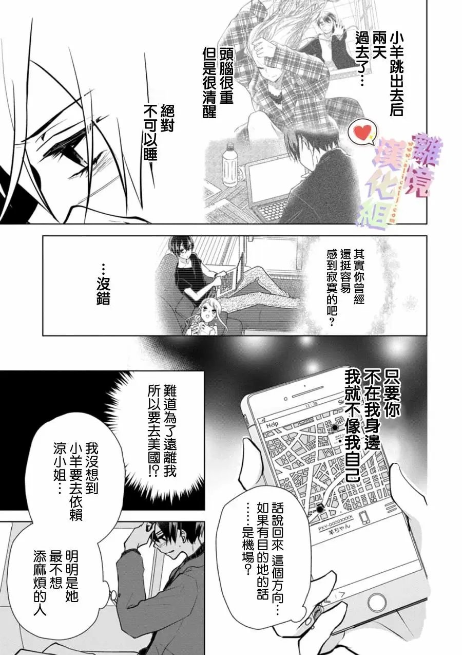 第138话